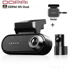 بكج داش كام DDPAI N5 Dual دقة 4K بسعر 550 ريال