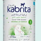 حليب كبريتا رقم 3