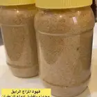 خلطة قهوة الشيوخ فاخره