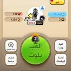 للبيع حساب نابغة 4 نجوم بلقب الفنان