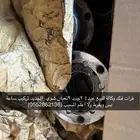 أغراض فتك