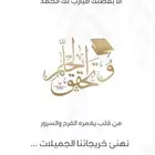 تصميم دعوات تخرج الكترونية