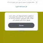 إفك باند سناب SS06