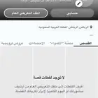 سناب شات 21 الف متابع