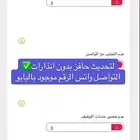 تحديث و تقديم حافز