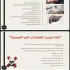 عروض بوربوينت احترافيه وسريعه