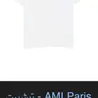 تي شيرت