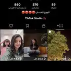 حساب تيك توك