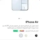 ايفون 17 اير 512 قيقا جديد