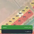 أرض للبيع