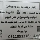 فاي جي زين