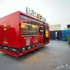 عربات طعام فود ترك