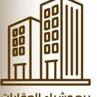 خدمات وساطة عقارية برسوم بسبطة او نسبة بسيطة