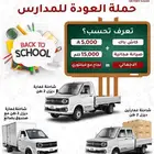 فيكتوري اوتو
