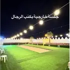 استراحة القلعة للمناسبات والزواجات للايجار اليومي ببريدة
