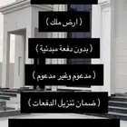 كامري 2025