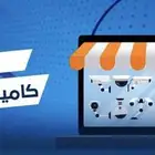 كاميرات