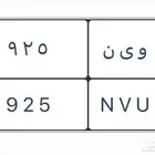لوحة مميزة
