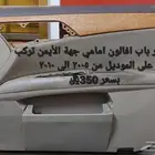 قطع افالون من موديل 2005 الى 2010