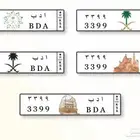 لوحه مميزه ادب 3399