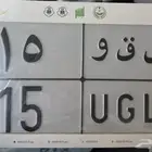 بيع لوحة مميزة