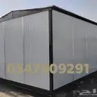 كرفانات