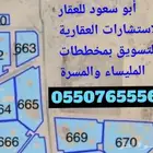 مخططات المليساء والمسرة بمحافظة جدة