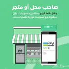 متوفر لدينا نقاط البيع صراف