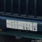 لوحة خصوصي طويلة ل ن ب 533