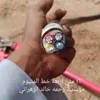 شقراء كيبل كابلات نحاس ولامنيوم بالبكرات والامتار