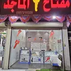 محل مفاتيح لخدمات المفاتيح