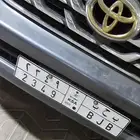 لوحة للبيع