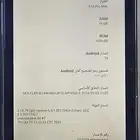 تابلت AirTab نوع A 16 Pro Max
