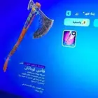 حساب فورت للبيع فقط