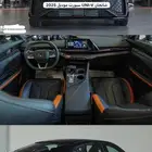 شانجان يوني في اسبورت 2026