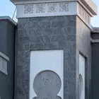 معلم حجر وجي ار سي