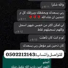 عقد ايجار لحساب المواطن والضمان