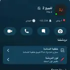 حساب سناب شات للبيع