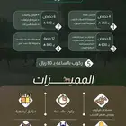 التدريب على ركوب الخيل