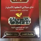 شاهي مزاج opA