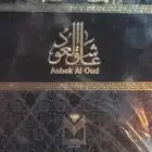 عطورات