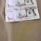 للبيع عملة الملك. عبدالله بن عبدالعزيز