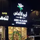 محل ورد للتقبيل