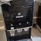 برادة ماء جديده