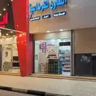 يوجد لدينا عروض 50  تخفيضات