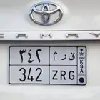 لوحه مميزه مصدر قرم