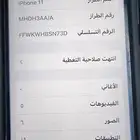 ابيفون 11 نظيفه جدا جدا