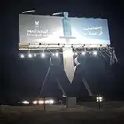 إنارة لوحات بالطاقة الشمسية - بدون كهرباء ولا فواتير