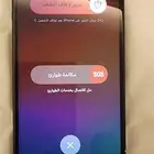ايفون 13