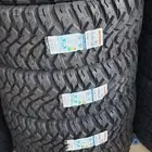 كفرات حجري ماكسس